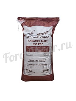 Солод ячменный ''Карамельный 250'' (1 кг.) Курский солод - фото 20071