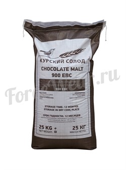 Солод ячменный ''Шоколадный 900'', 25 кг. (25 кг.) Курский солод - фото 20081